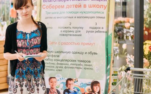 Приход Троицкого собора принял участие в епархиальной акции "Соберем ребенка в школу" фото 8