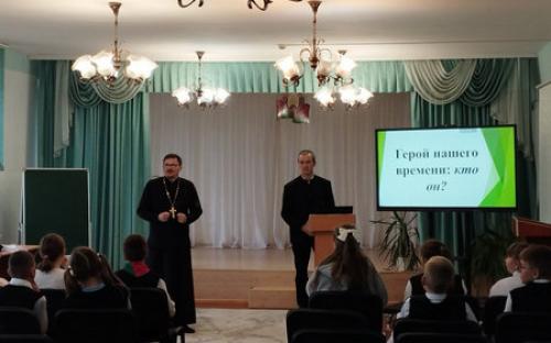 Священник Сергий Ярмолович провел встречу с учащимися слонимской школы