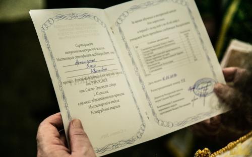 На приходе Троицкого собора молитвенно встретили престольный праздник фото 62