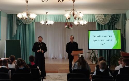 Священник Сергий Ярмолович провел встречу с учащимися слонимской школы фото 1